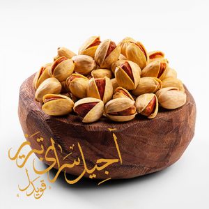 پسته مخصوص