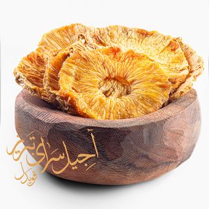 آناناس خشک